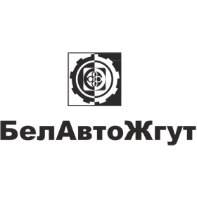 УП “Белавтожгут” УП “Белавтожгут”