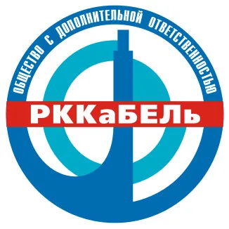 ОДО РККаБЕЛь - адрес офиса и склада